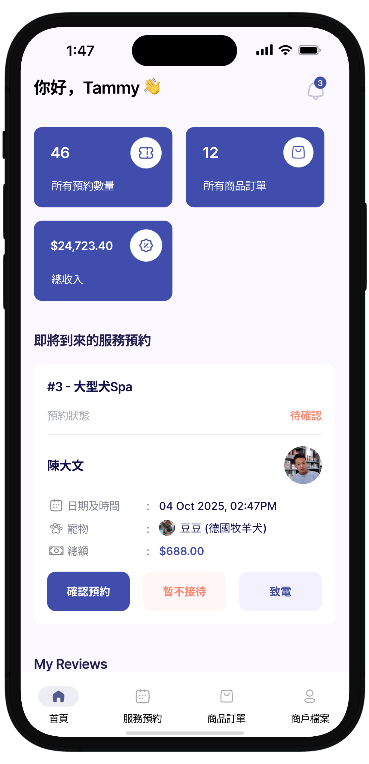 Doki mobile app
